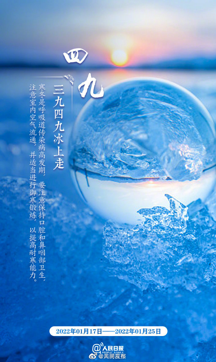 昆明发布