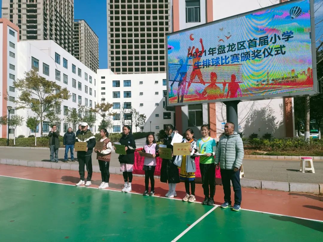 盘龙教育(微信)