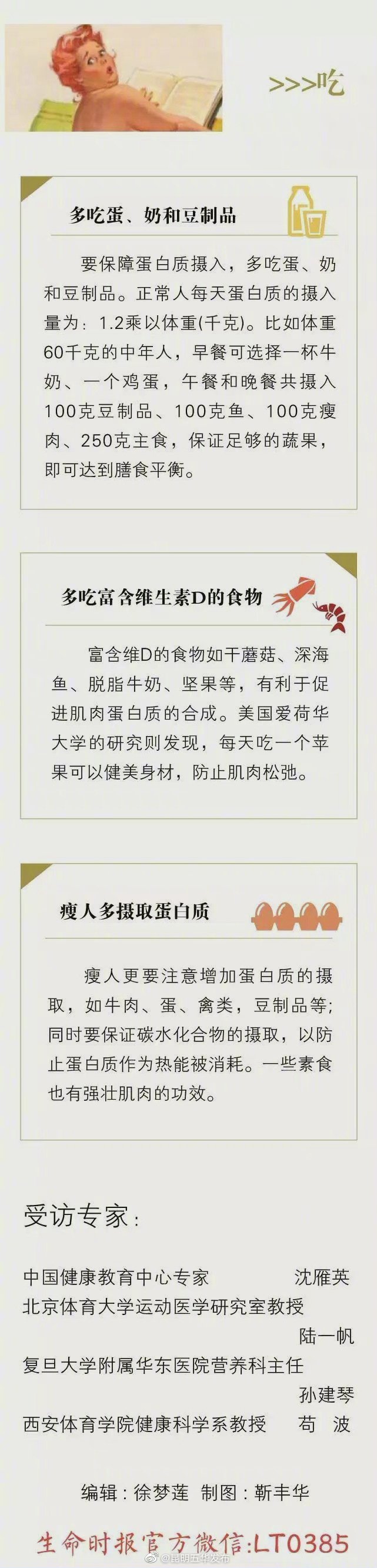 “昆明五华发布”微博