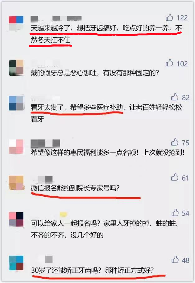 春城晚报