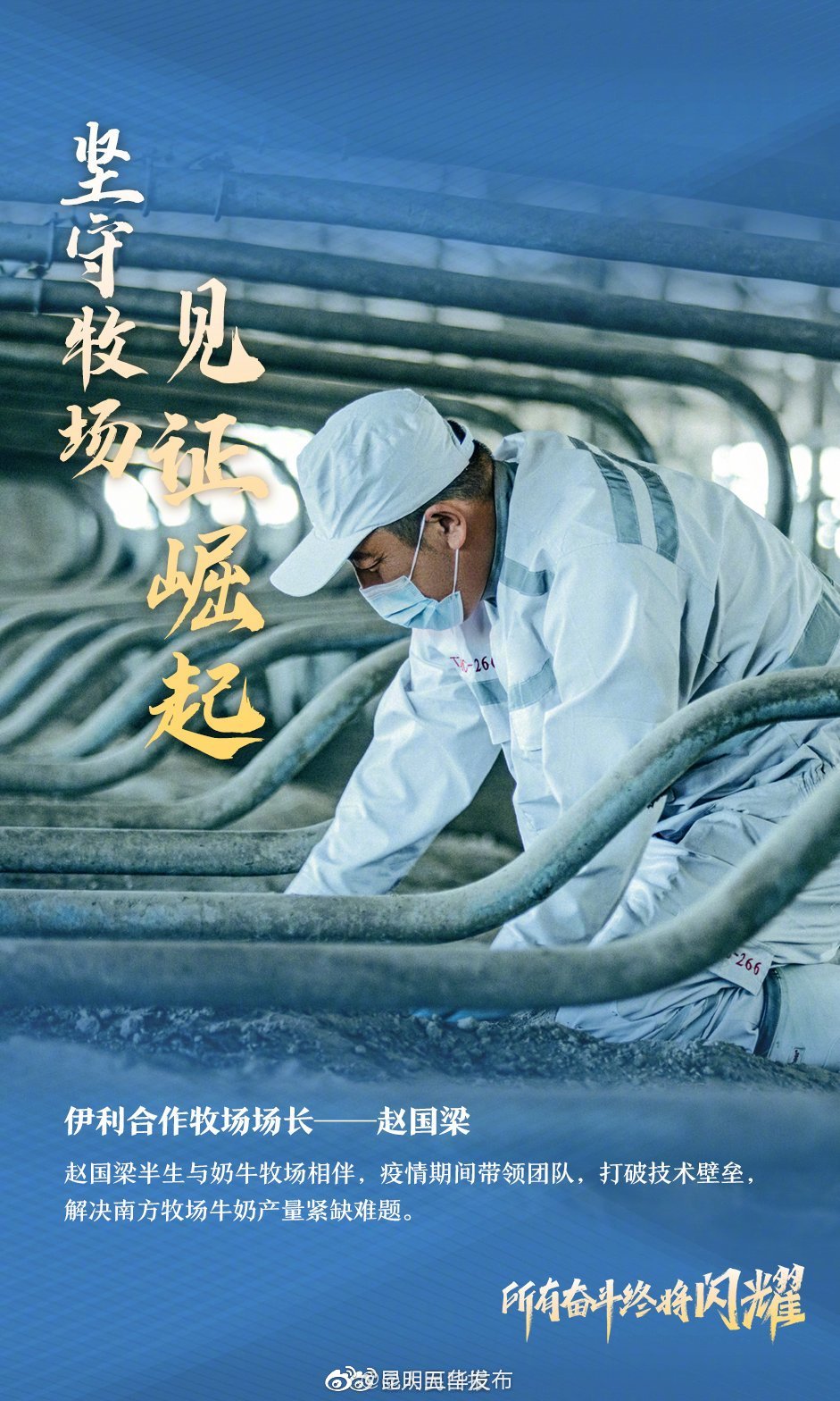 “昆明五华发布”微博