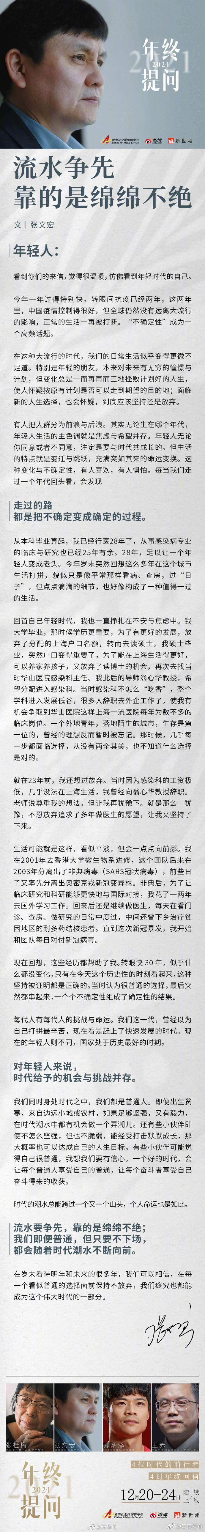 呈贡发布