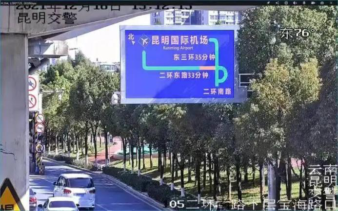 云南警方