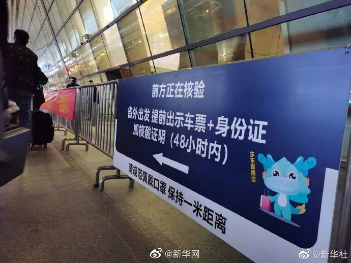 出行提醒：杭州铁路航空进出省须提供有效核酸证明