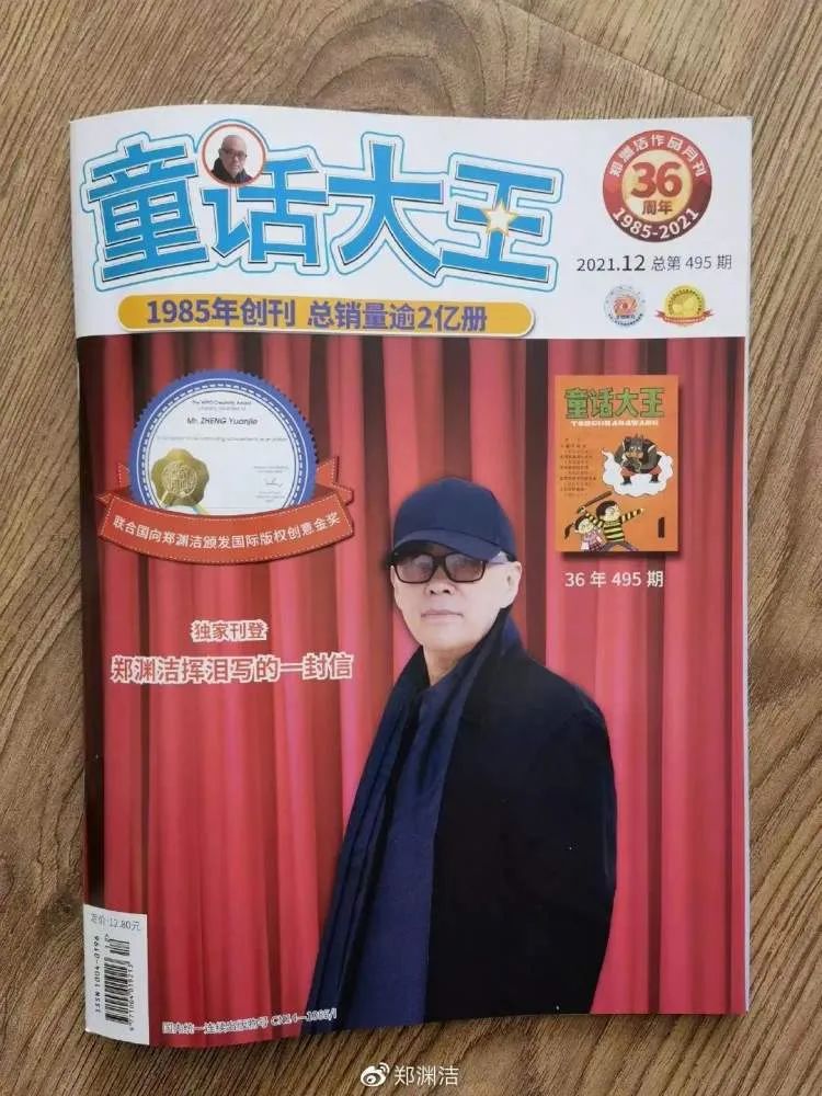 918云南交通台(微信)