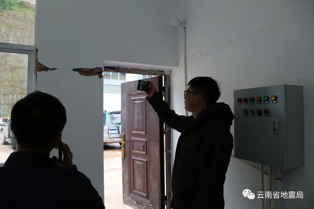 云南省地震局