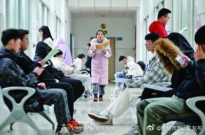 “昆明市西山区发布”微博