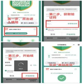 云南省马关县人民医院