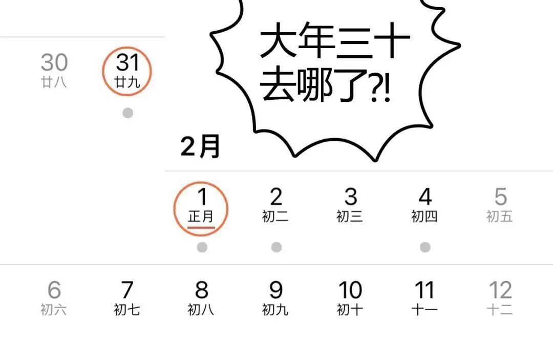 掌上春城微信公众号