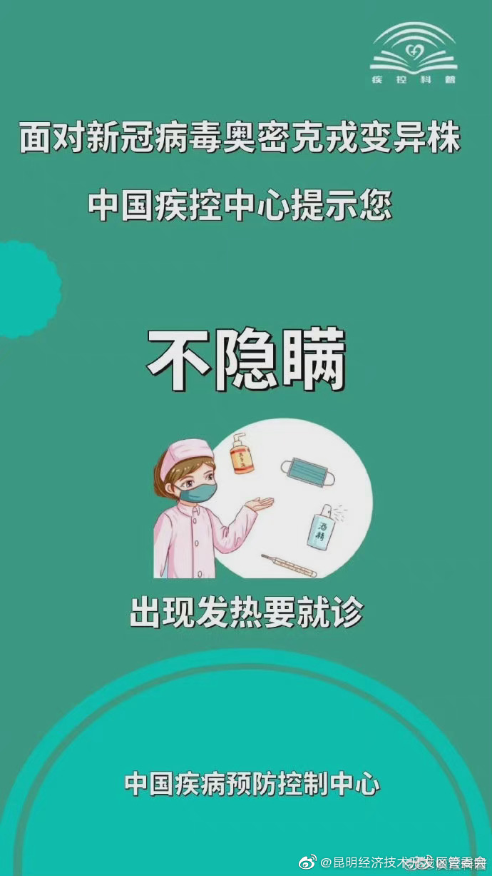 昆明经济技术开发区管委会