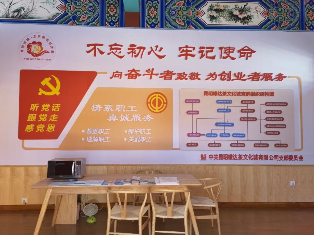 盘龙统战(微信)