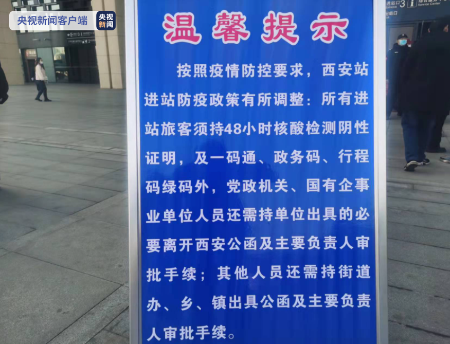 云南法制报