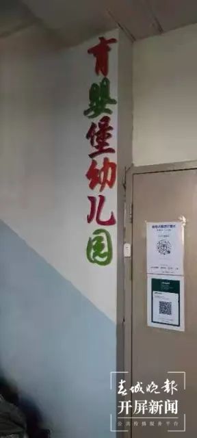 春城晚报