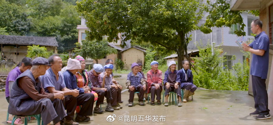“昆明五华发布”微博