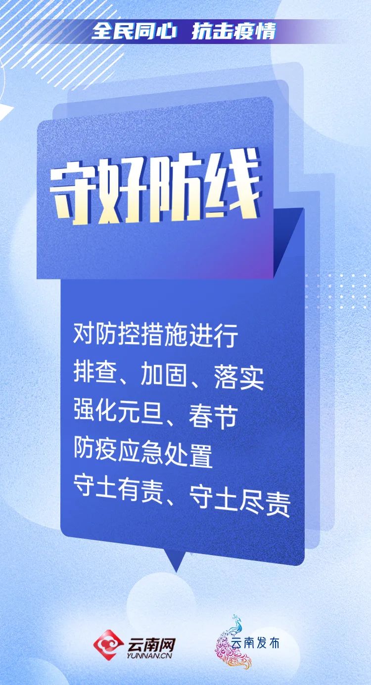 普洱日报