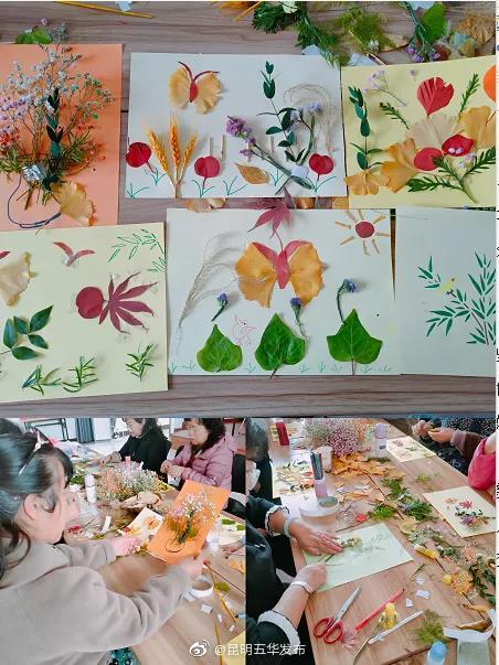 “昆明五华发布”微博