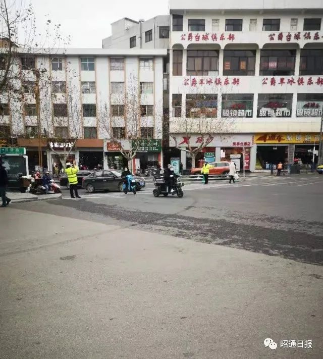 昭通日报