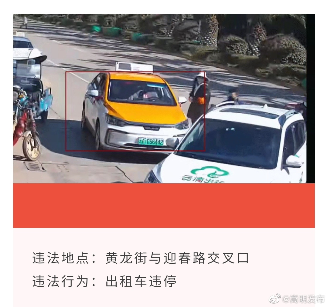 嵩明发布
