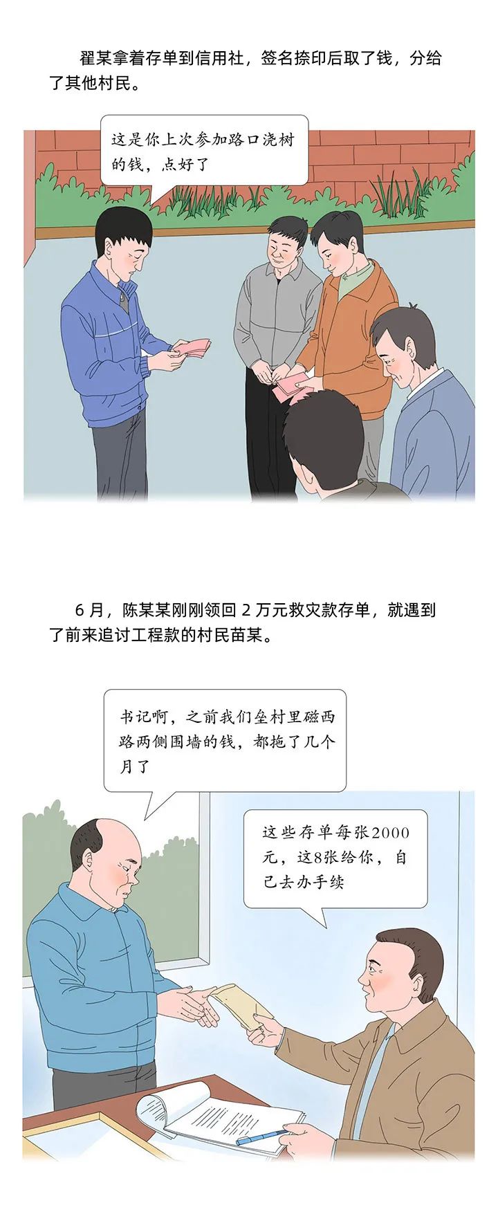 清廉普洱