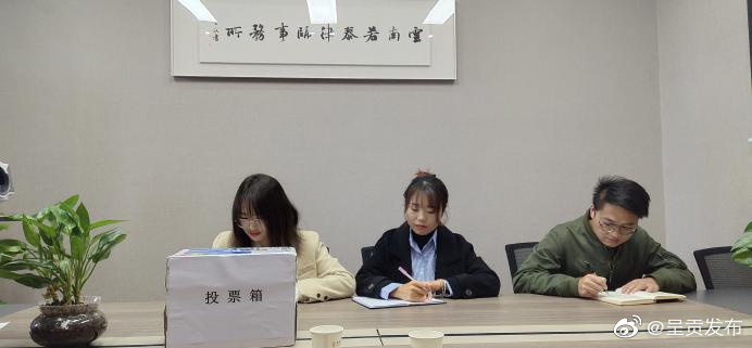 呈贡发布
