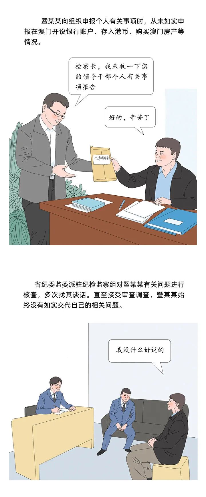 清风耿马
