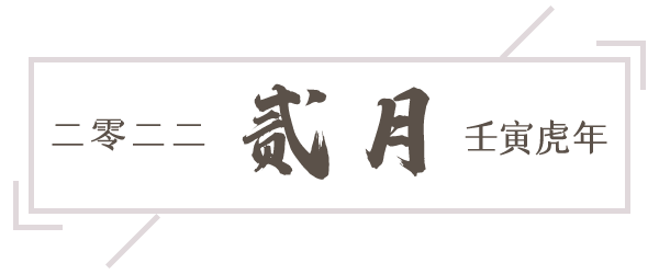 掌上春城微信公众号