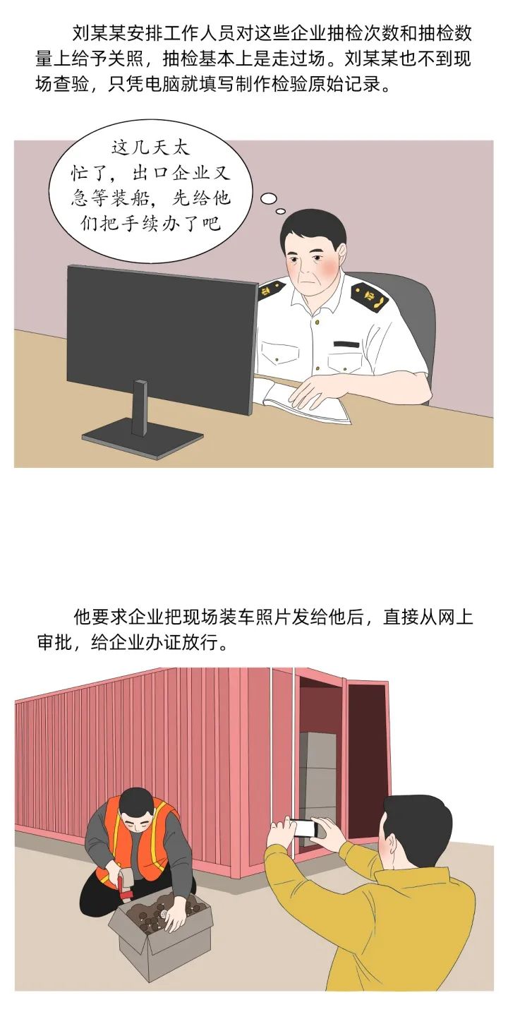 清风耿马