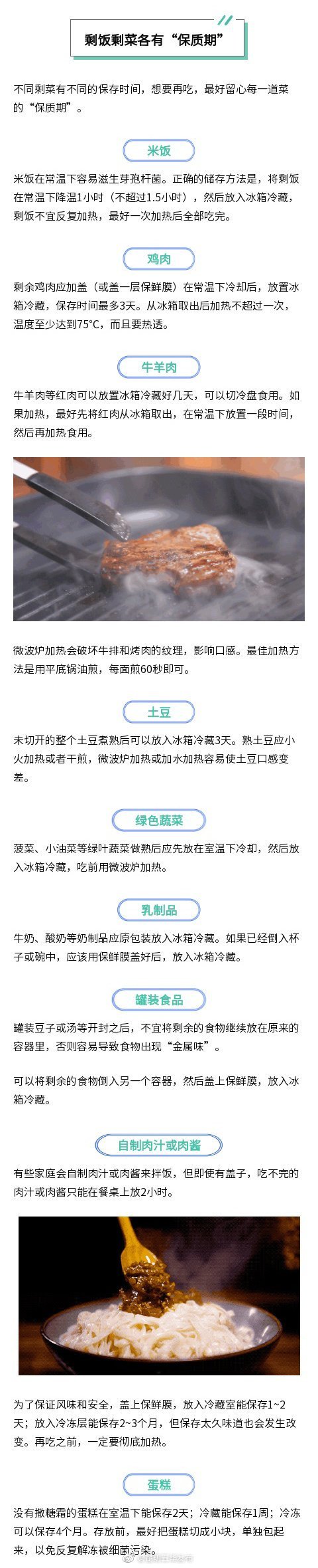 “昆明五华发布”微博