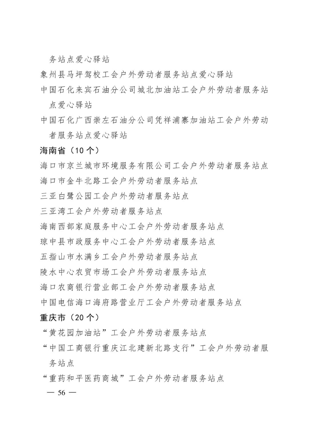 盘龙统战(微信)