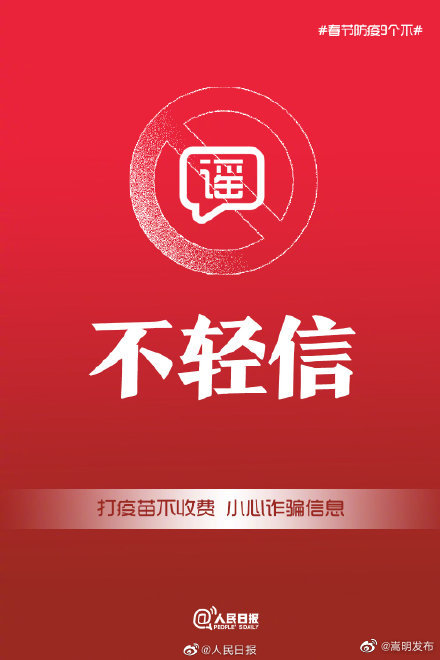 嵩明发布