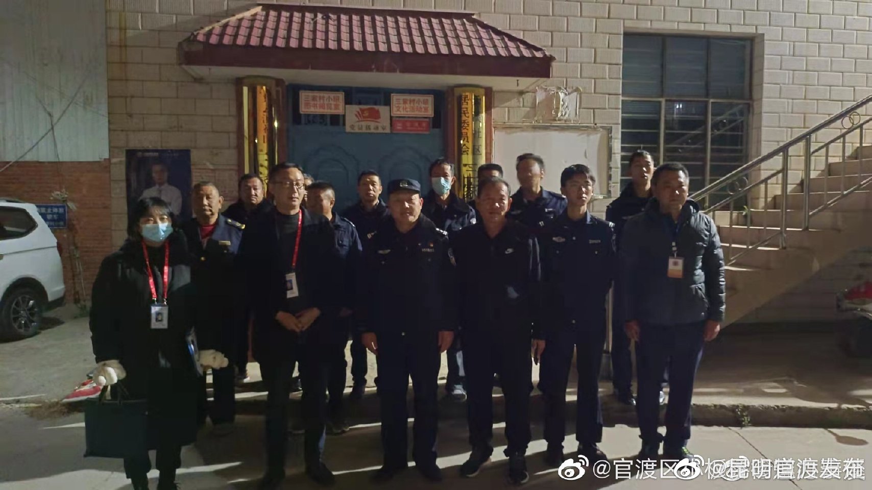 “昆明官渡发布”微博