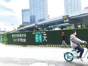 掌上春城微信公众号