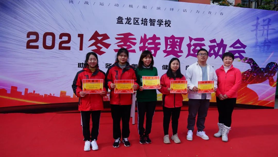 盘龙教育(微信)