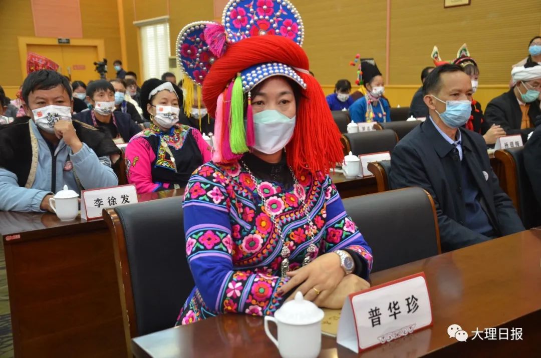 大理日报