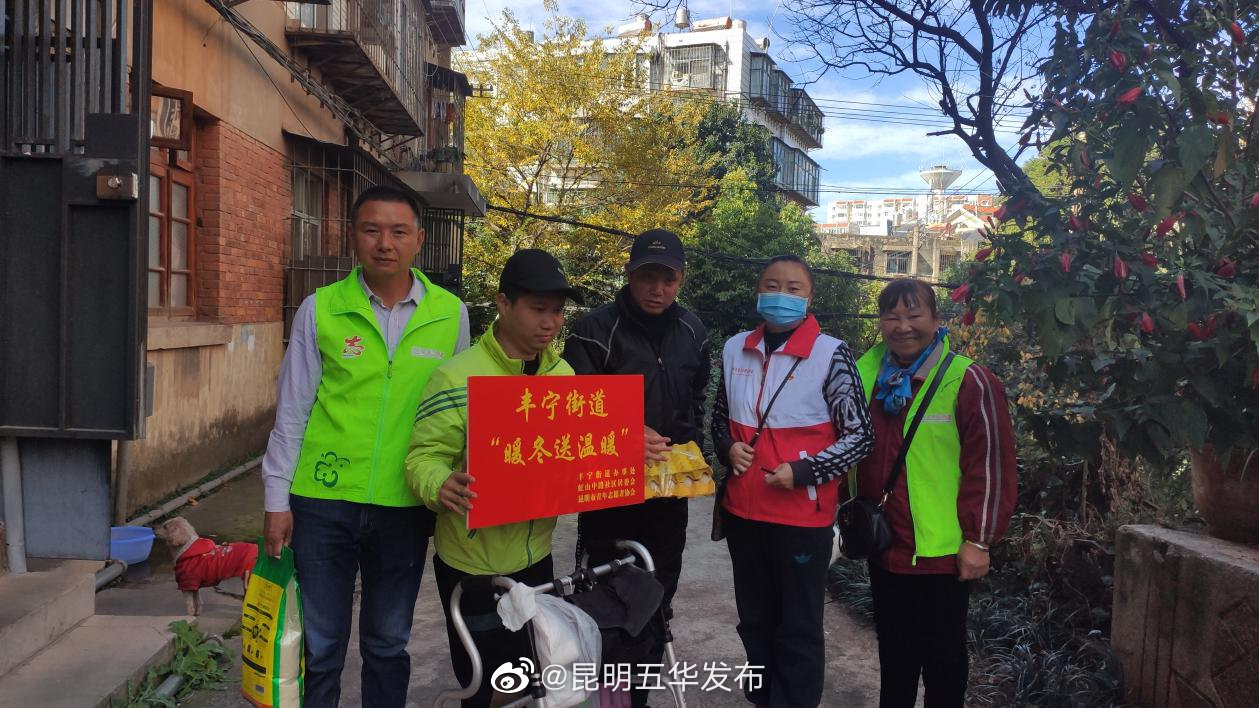 “昆明五华发布”微博