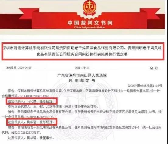 云南法制报