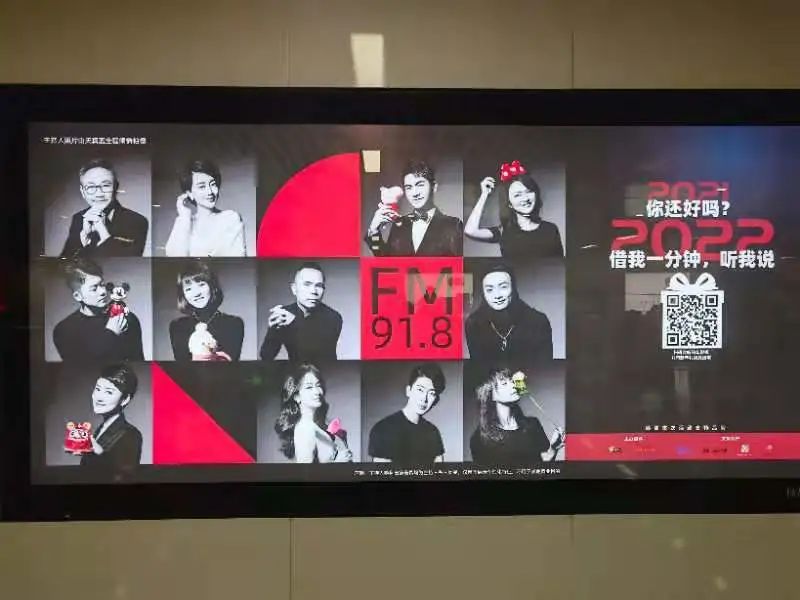 918云南交通台(微信)