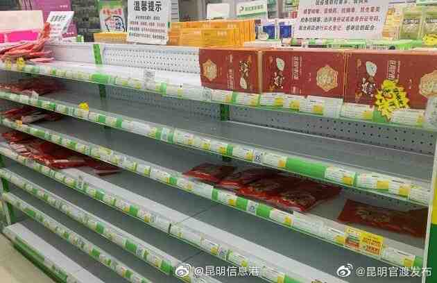 “昆明官渡发布”微博