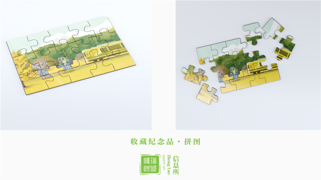 昆明铁路
