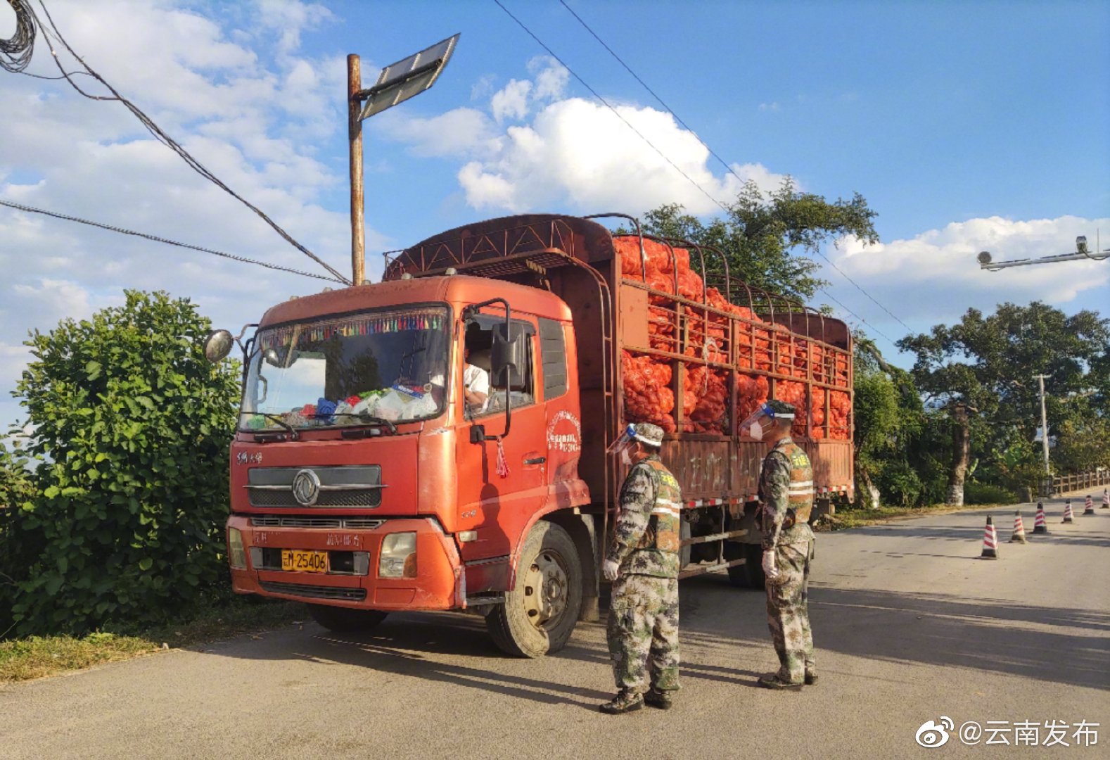 “云南发布”微博