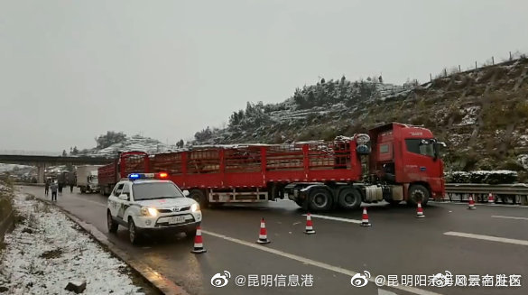 注意啦！银昆高速云南会泽段因降雪封闭