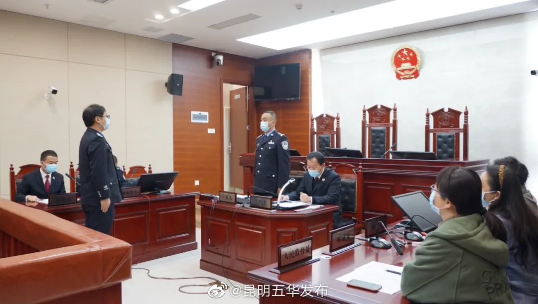 “昆明五华发布”微博