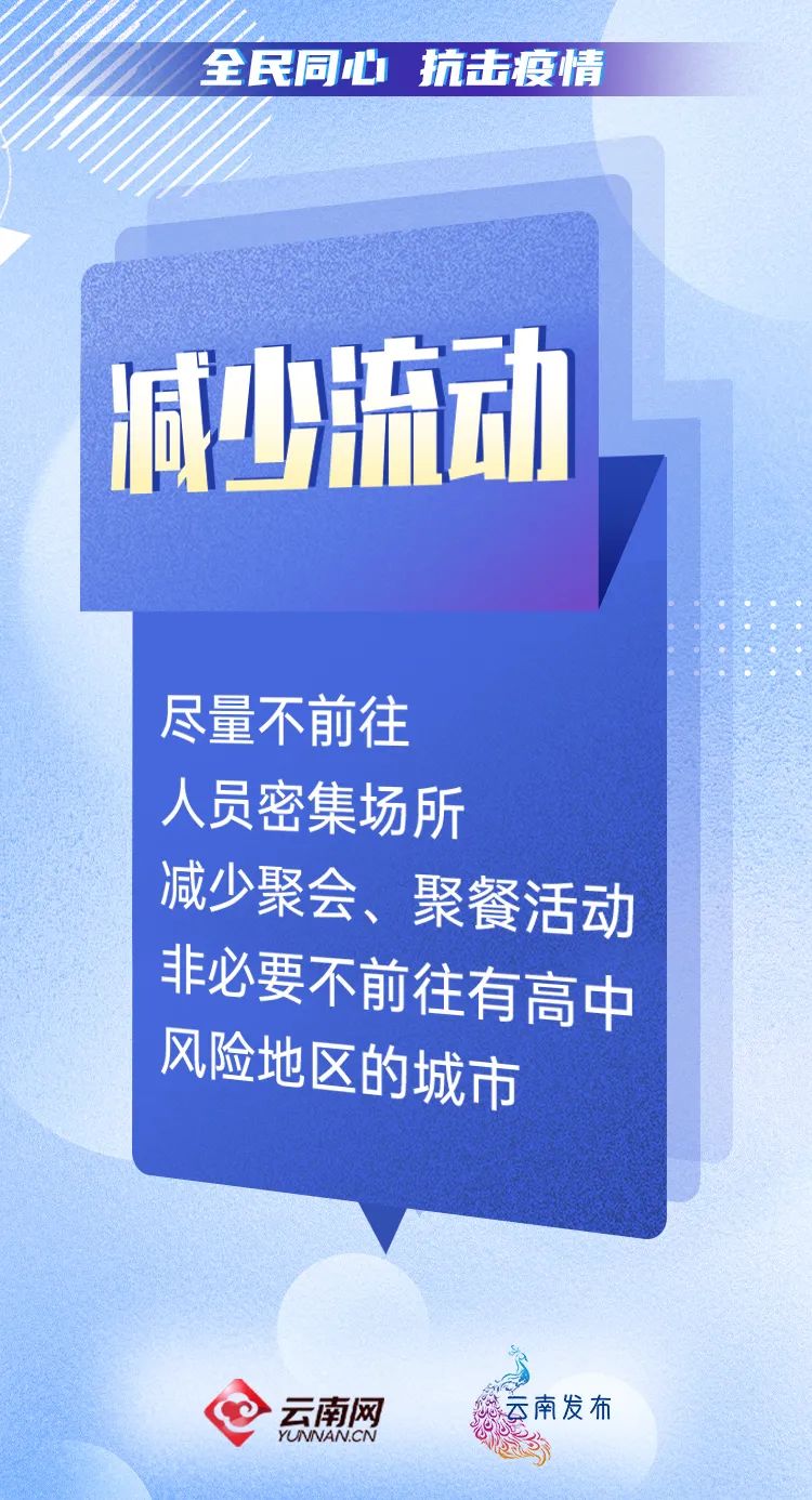 普洱日报