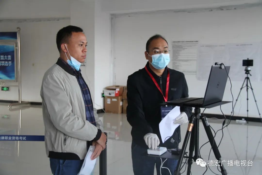 德宏广播电视台