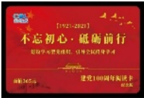 云南省图书馆