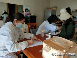 云南省玉溪市人民医院