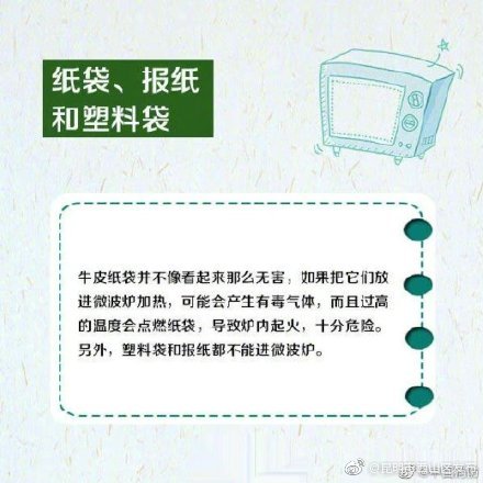 “昆明市西山区发布”微博