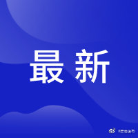 最新!云南省博物馆12月28日起每天限流4000人