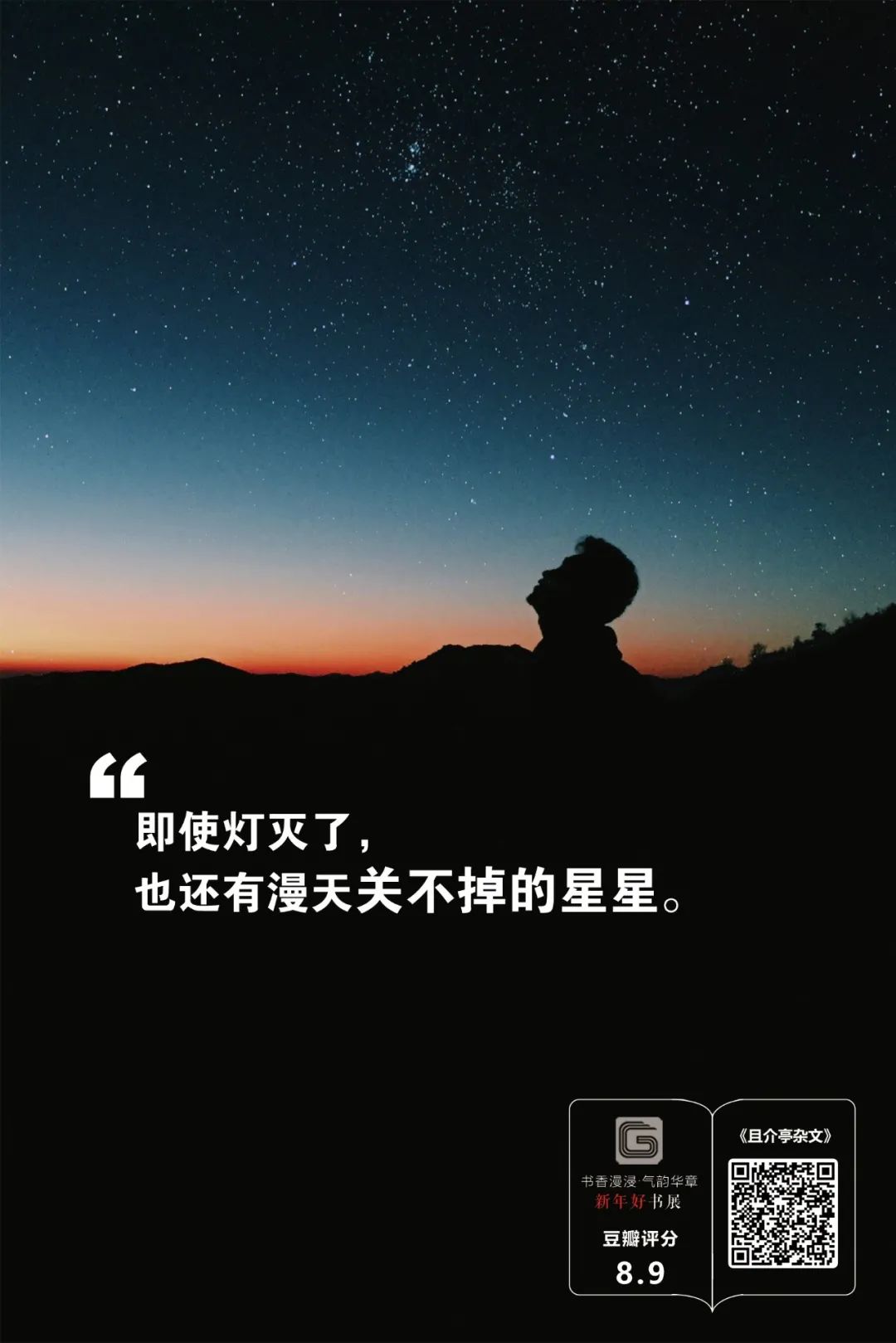 昆明市西山区图书馆