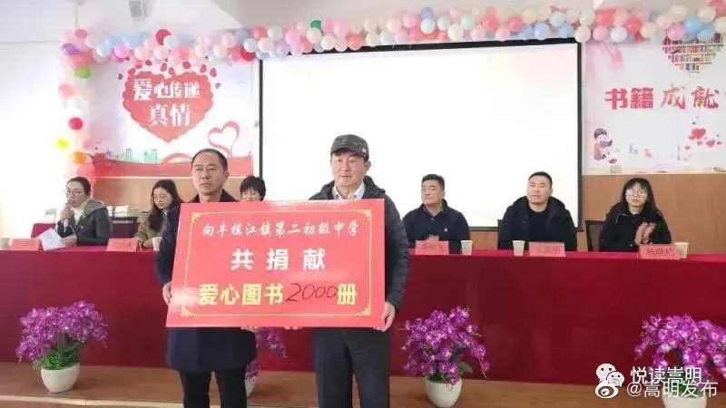 嵩明发布